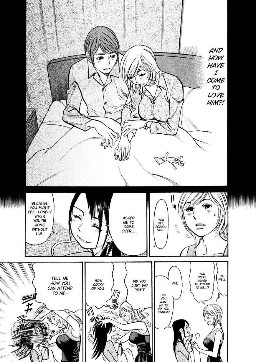 Sakuranbo Syndrome - Chapter 72 : This Woman