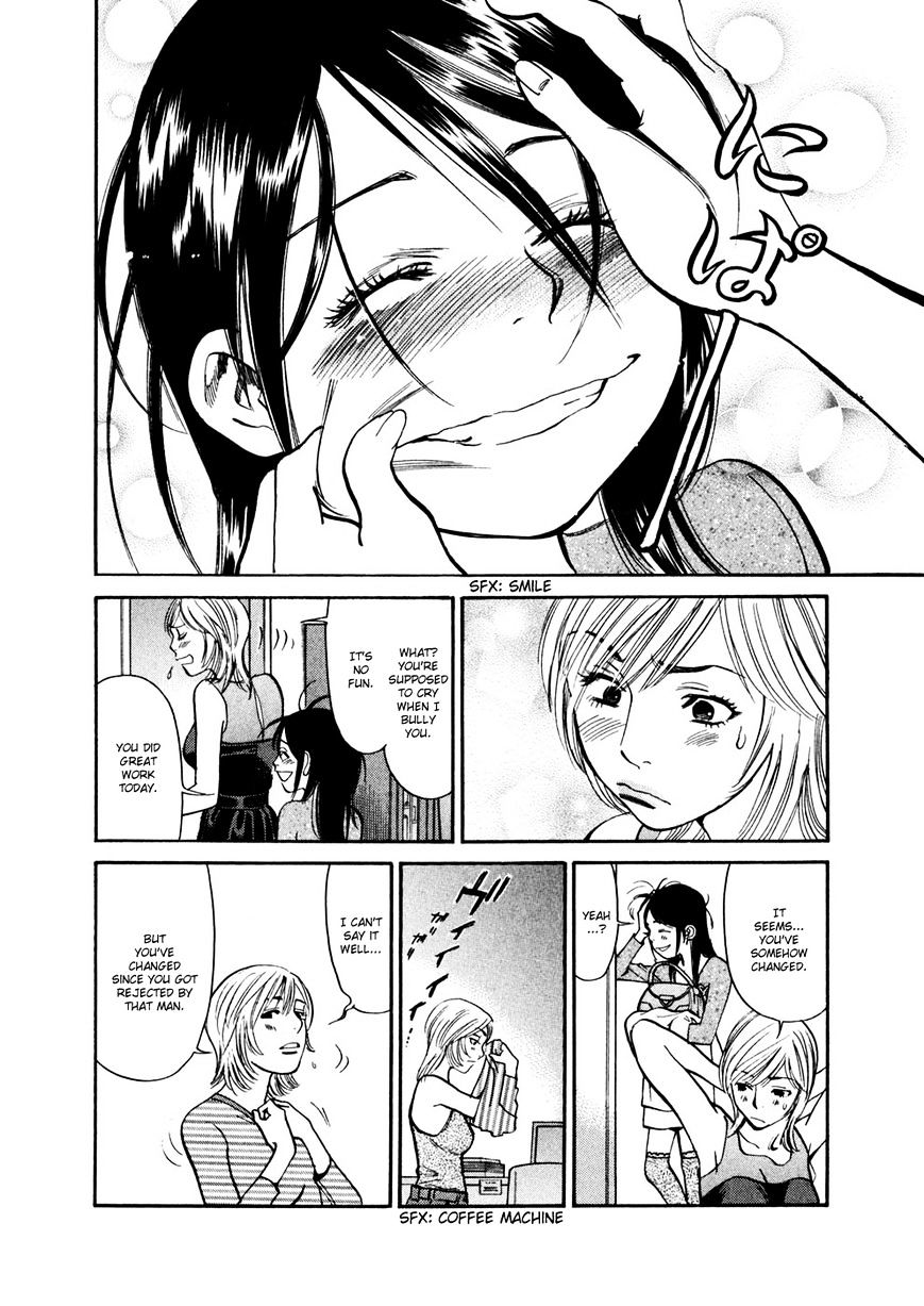 Sakuranbo Syndrome - Chapter 72 : This Woman