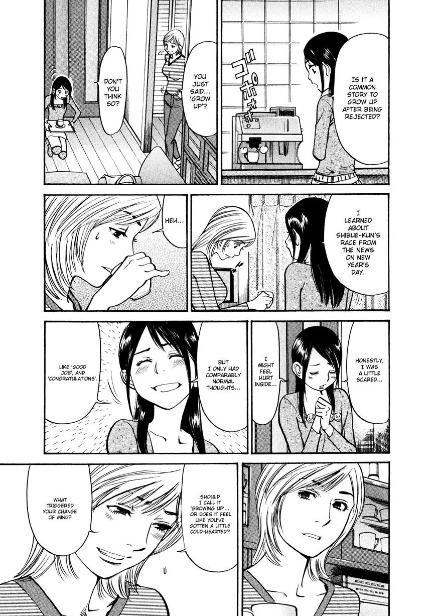 Sakuranbo Syndrome - Chapter 72 : This Woman