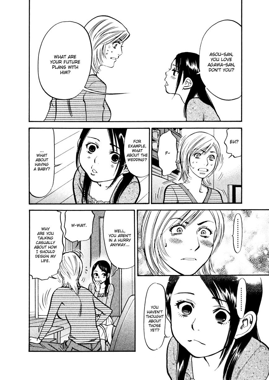 Sakuranbo Syndrome - Chapter 72 : This Woman