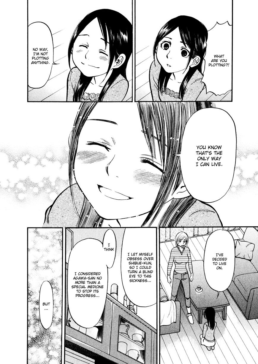 Sakuranbo Syndrome - Chapter 72 : This Woman