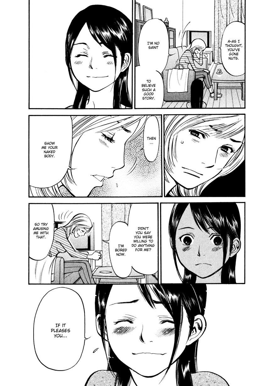 Sakuranbo Syndrome - Chapter 72 : This Woman