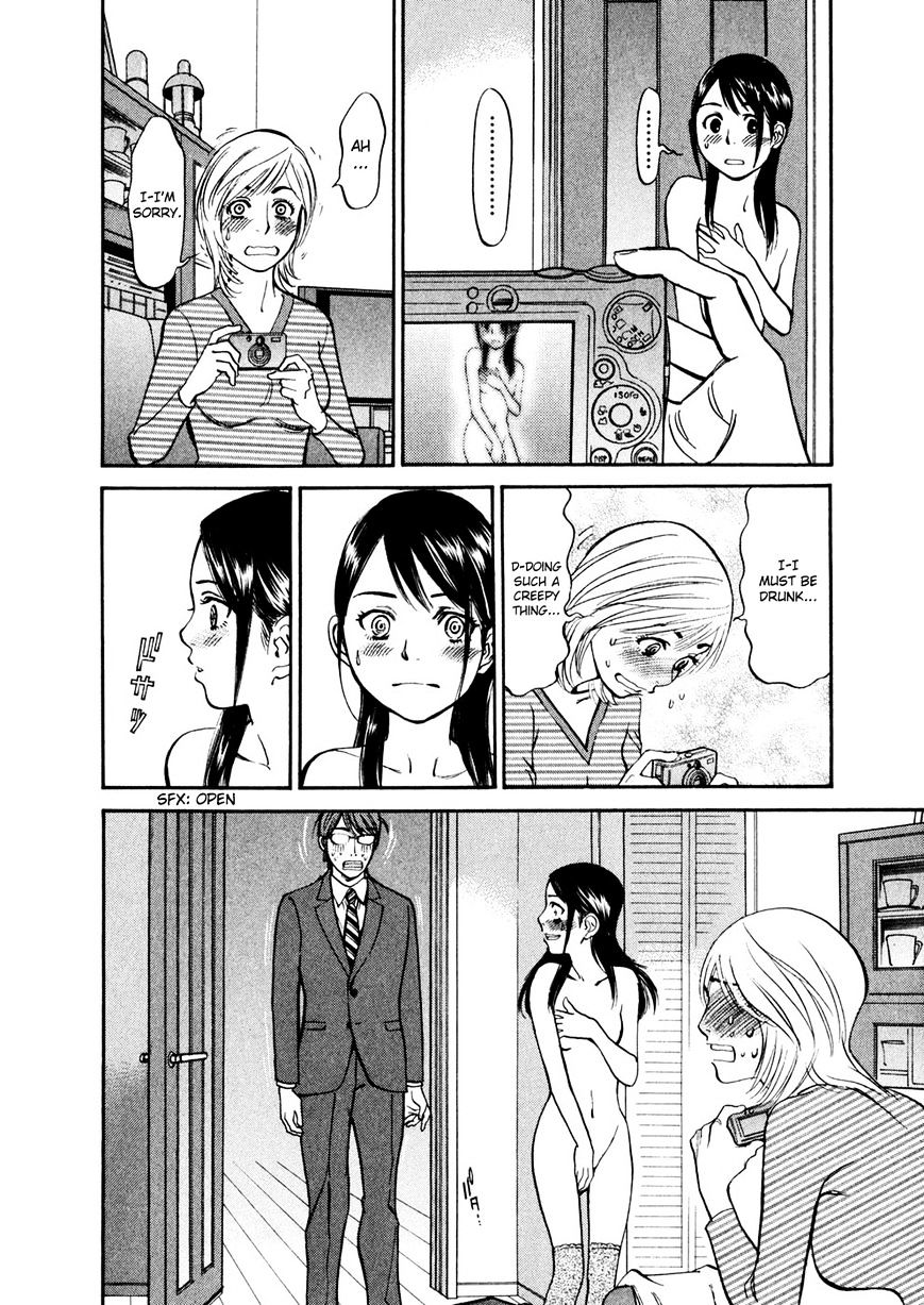 Sakuranbo Syndrome - Chapter 72 : This Woman