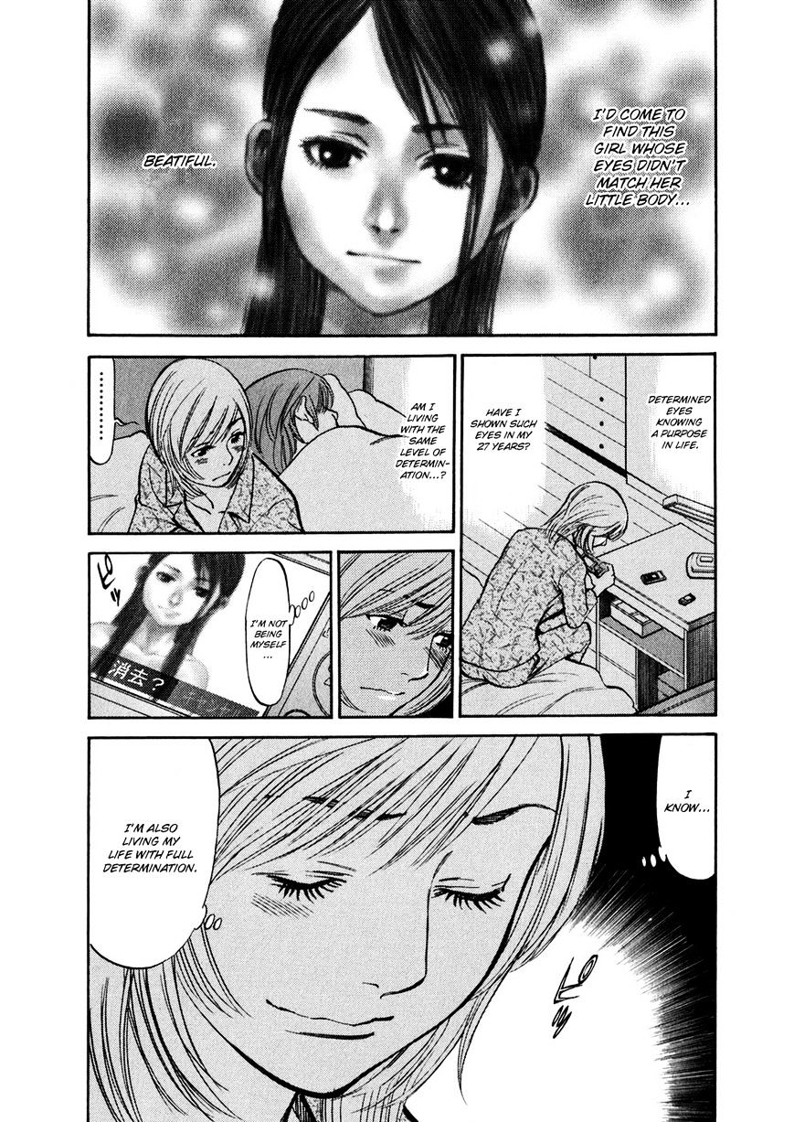 Sakuranbo Syndrome - Chapter 72 : This Woman