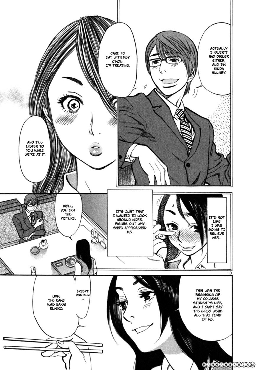 Sakuranbo Syndrome - Chapter 6 : C Mon, I M Treating