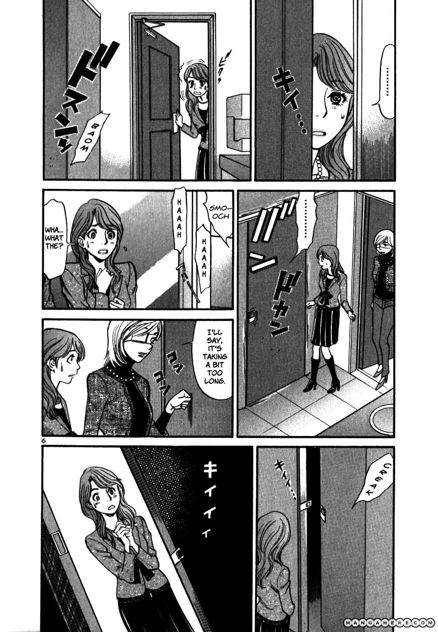 Sakuranbo Syndrome - Chapter 45 : That Was Directed At You