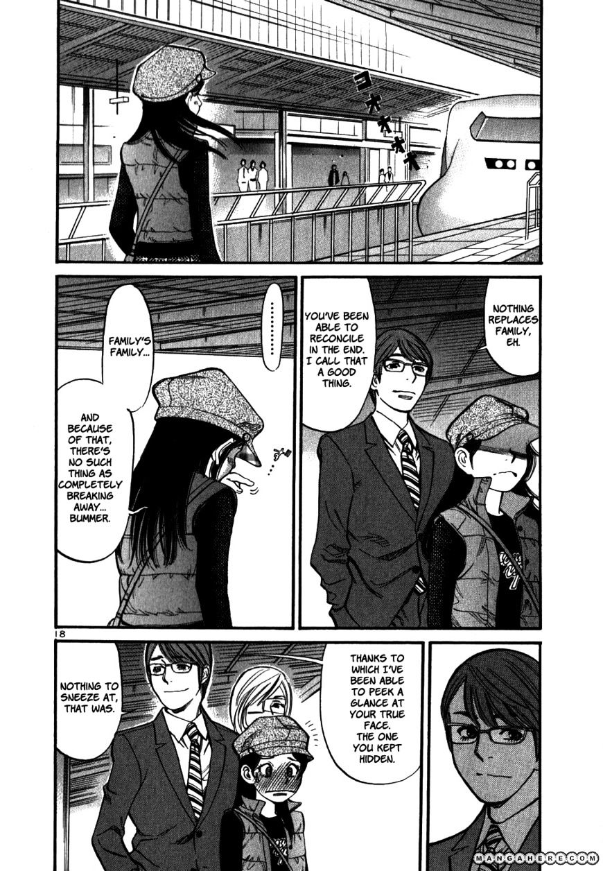 Sakuranbo Syndrome - Chapter 45 : That Was Directed At You