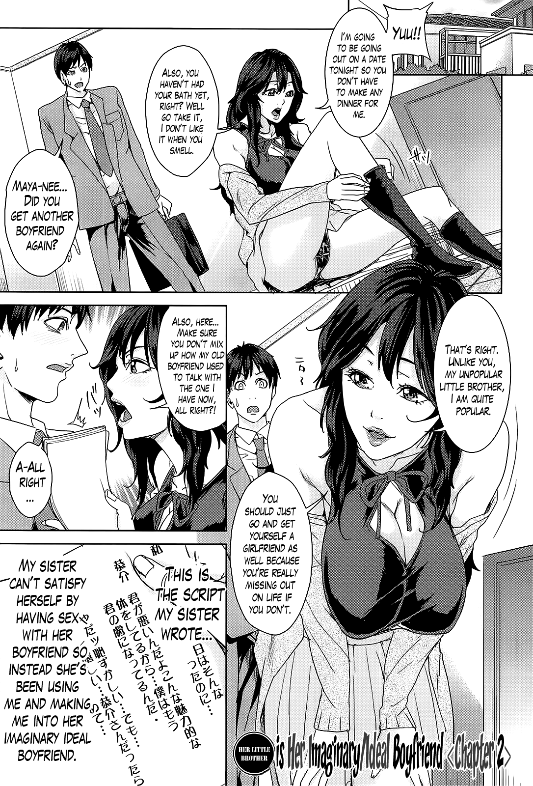 National Married Academy - Vol.1 Chapter 7: Her Little Brother Is Her Imaginary/Ideal Boyfriend 2