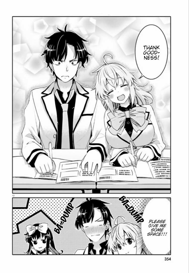 I Am Worried That My Childhood Friend Is Too Cute! - Chapter 2