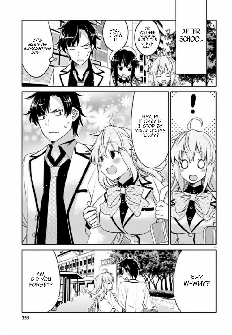 I Am Worried That My Childhood Friend Is Too Cute! - Chapter 2