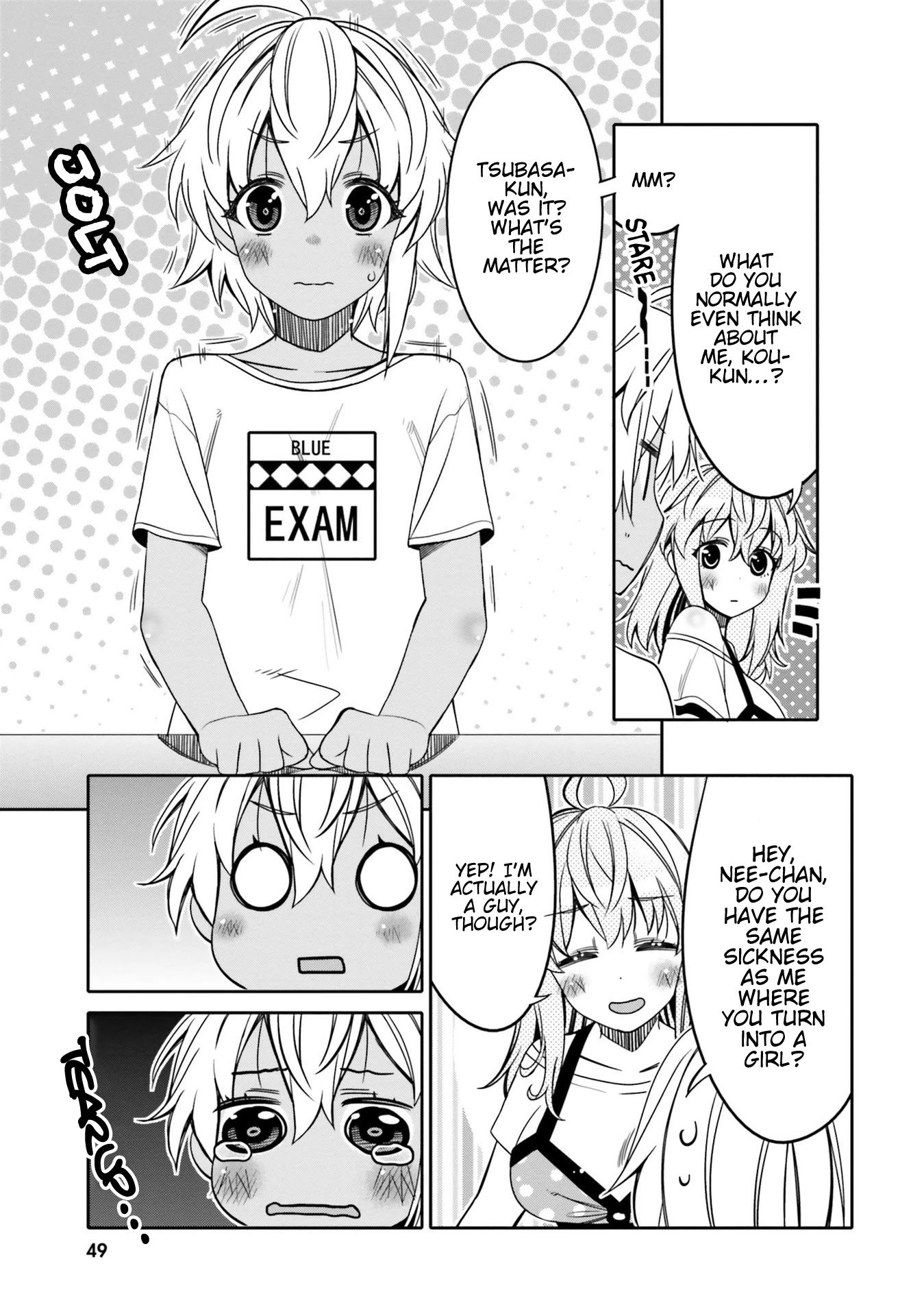 I Am Worried That My Childhood Friend Is Too Cute! - Chapter 15