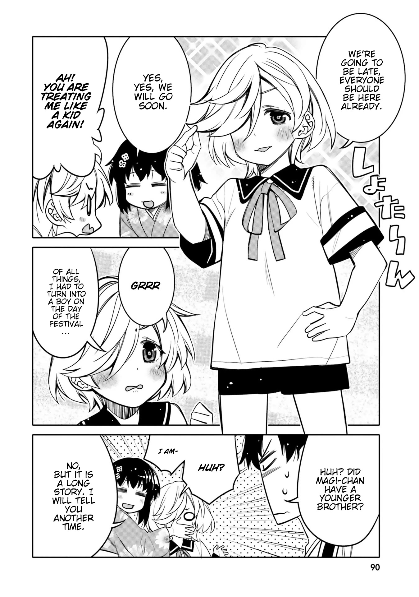 I Am Worried That My Childhood Friend Is Too Cute! - Chapter 17