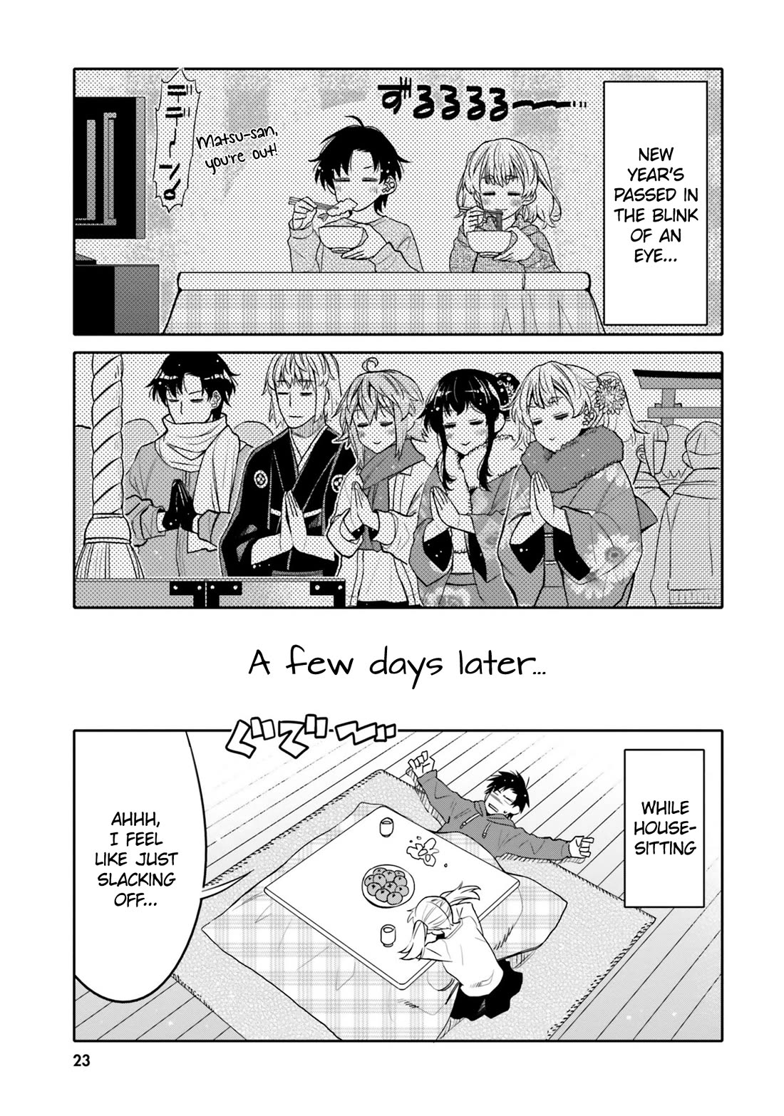 I Am Worried That My Childhood Friend Is Too Cute! - Chapter 32: Yukio's Feelings