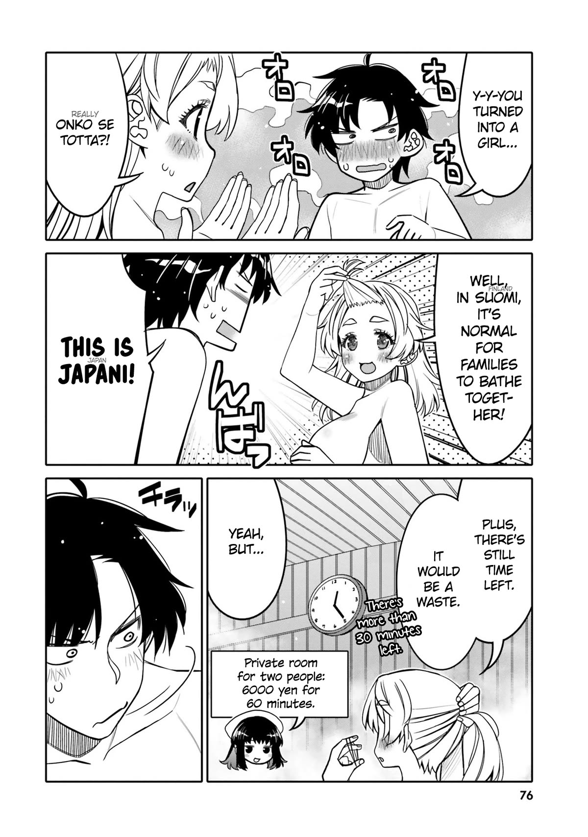 I Am Worried That My Childhood Friend Is Too Cute! - Chapter 28: Early Flags