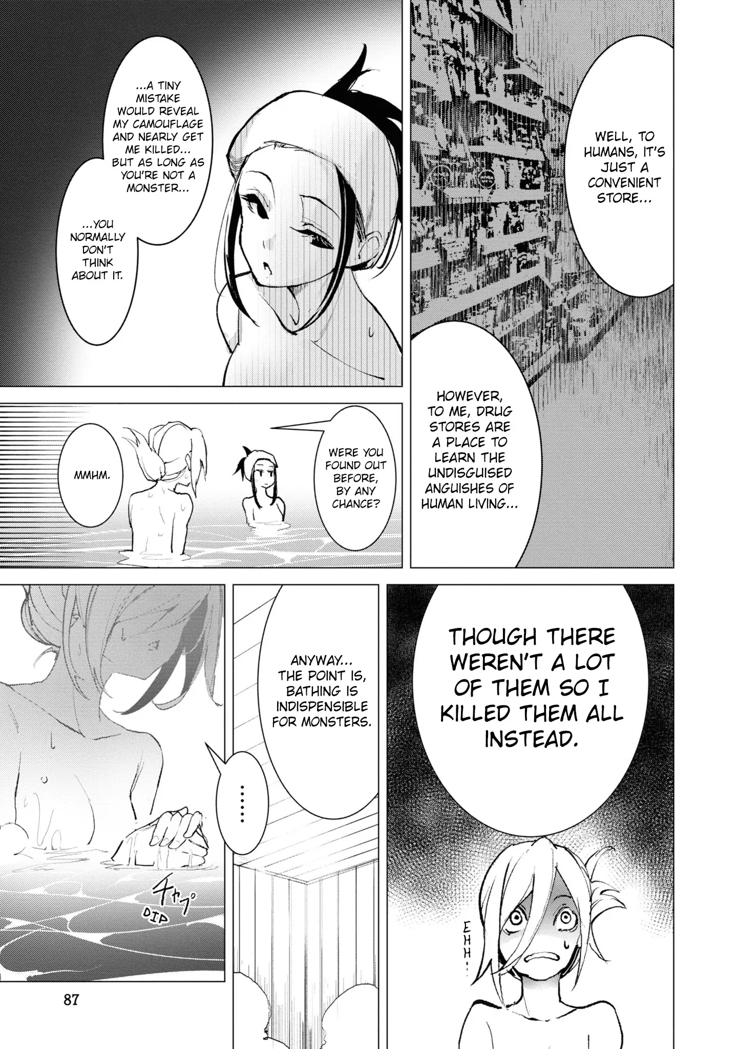 Futsuu to Bakemono - Chapter 5