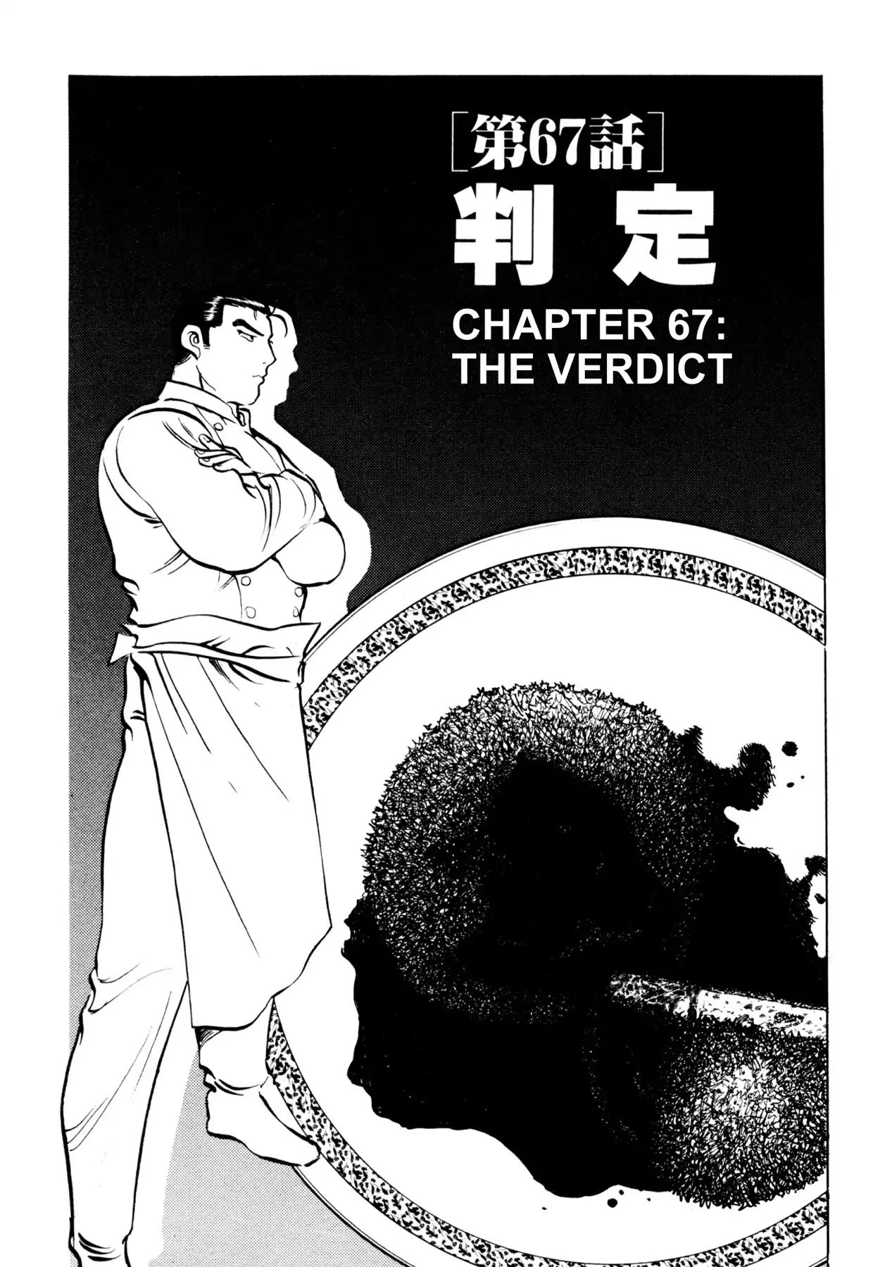 Shoku King - Vol.8 Chapter 67: The Verdict