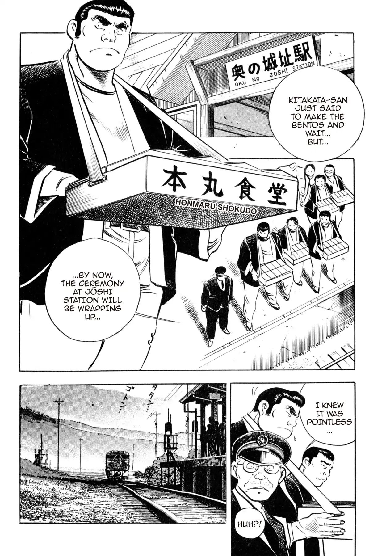 Shoku King - Vol.4 Chapter 27: The Draw