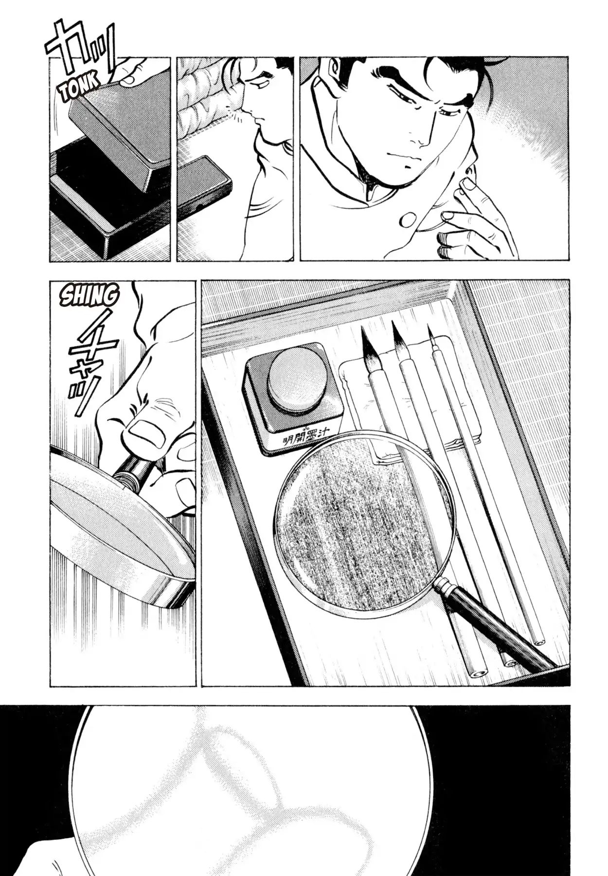 Shoku King - Vol.11 Chapter 94: Kondo The Cake Maker