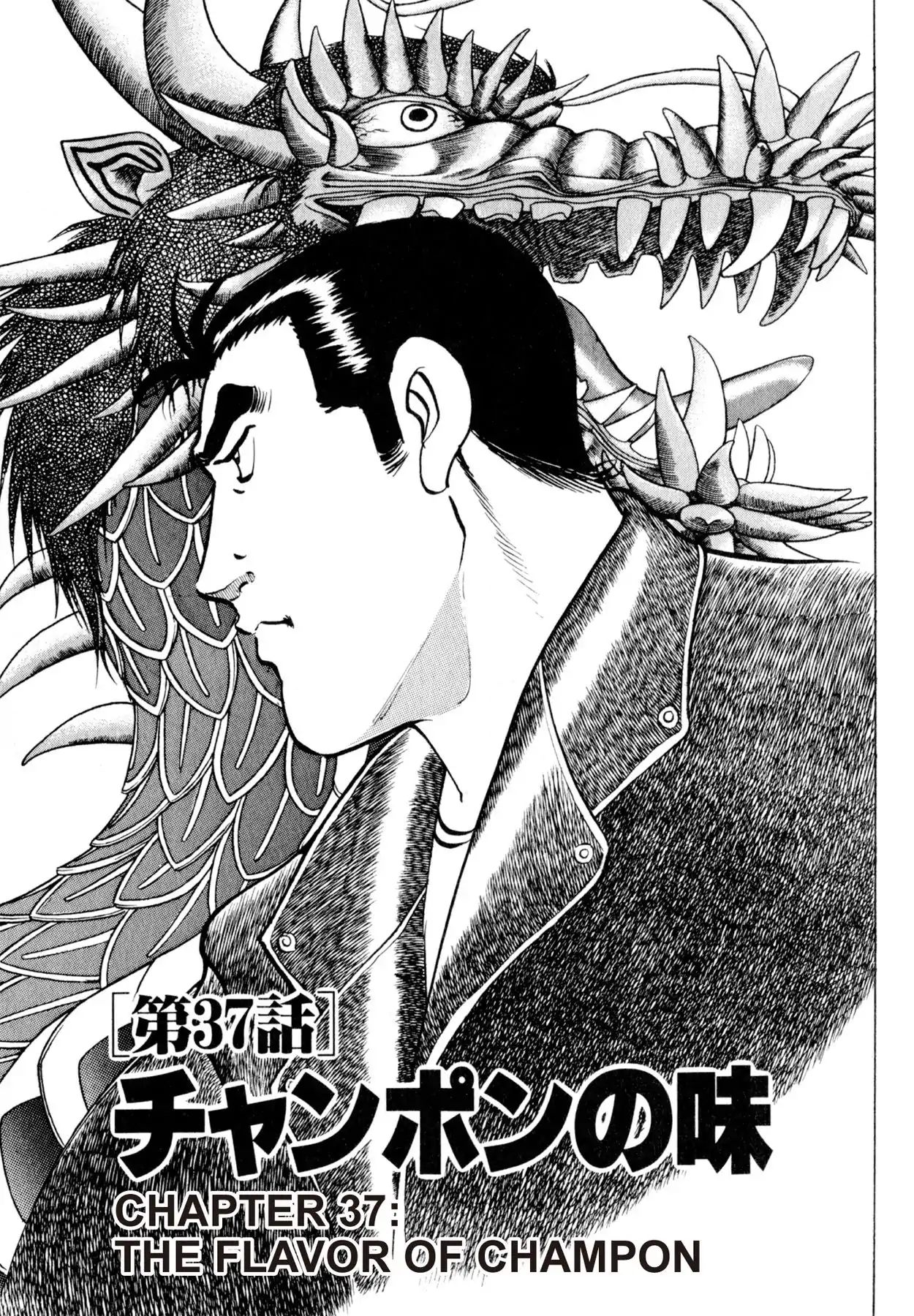 Shoku King - Vol.5 Chapter 37: The Flavor Of Champon