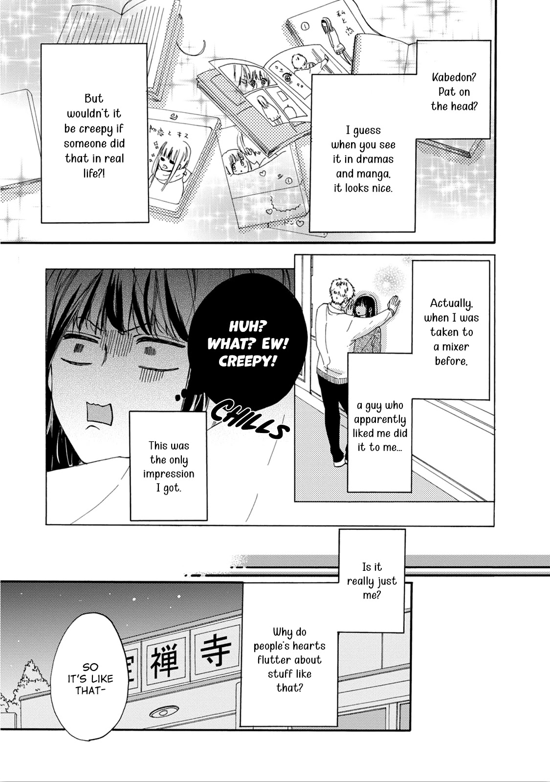 Tomokoi - Chapter 2: I Want To Feel My Heart Flutter