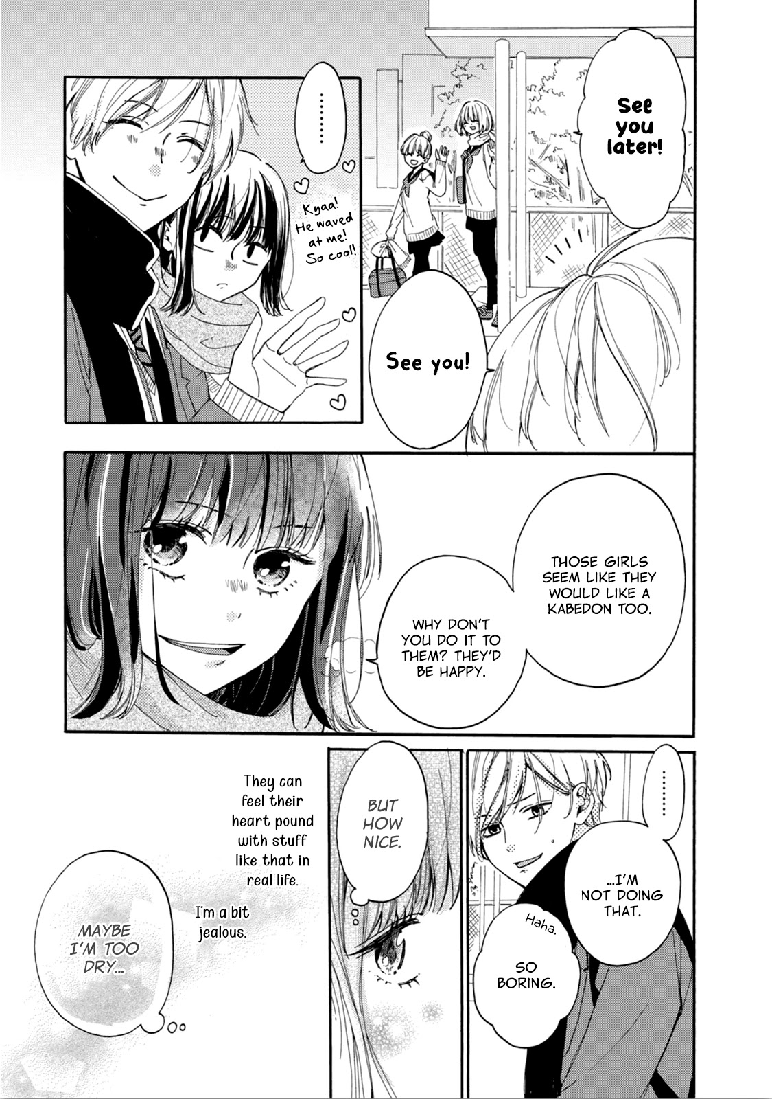 Tomokoi - Chapter 2: I Want To Feel My Heart Flutter