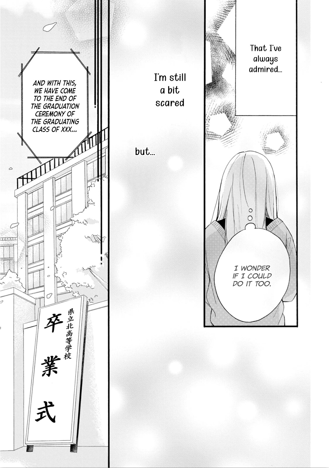 Tomokoi - Chapter 4: I Want To Tell Him I Love Him [End]