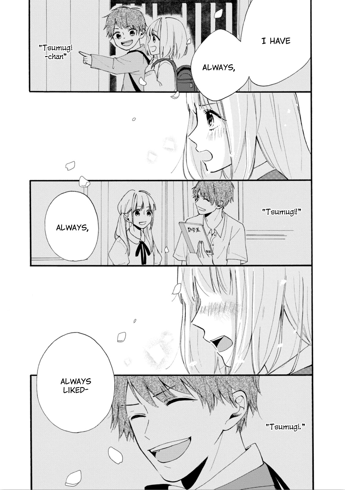 Tomokoi - Chapter 4: I Want To Tell Him I Love Him [End]