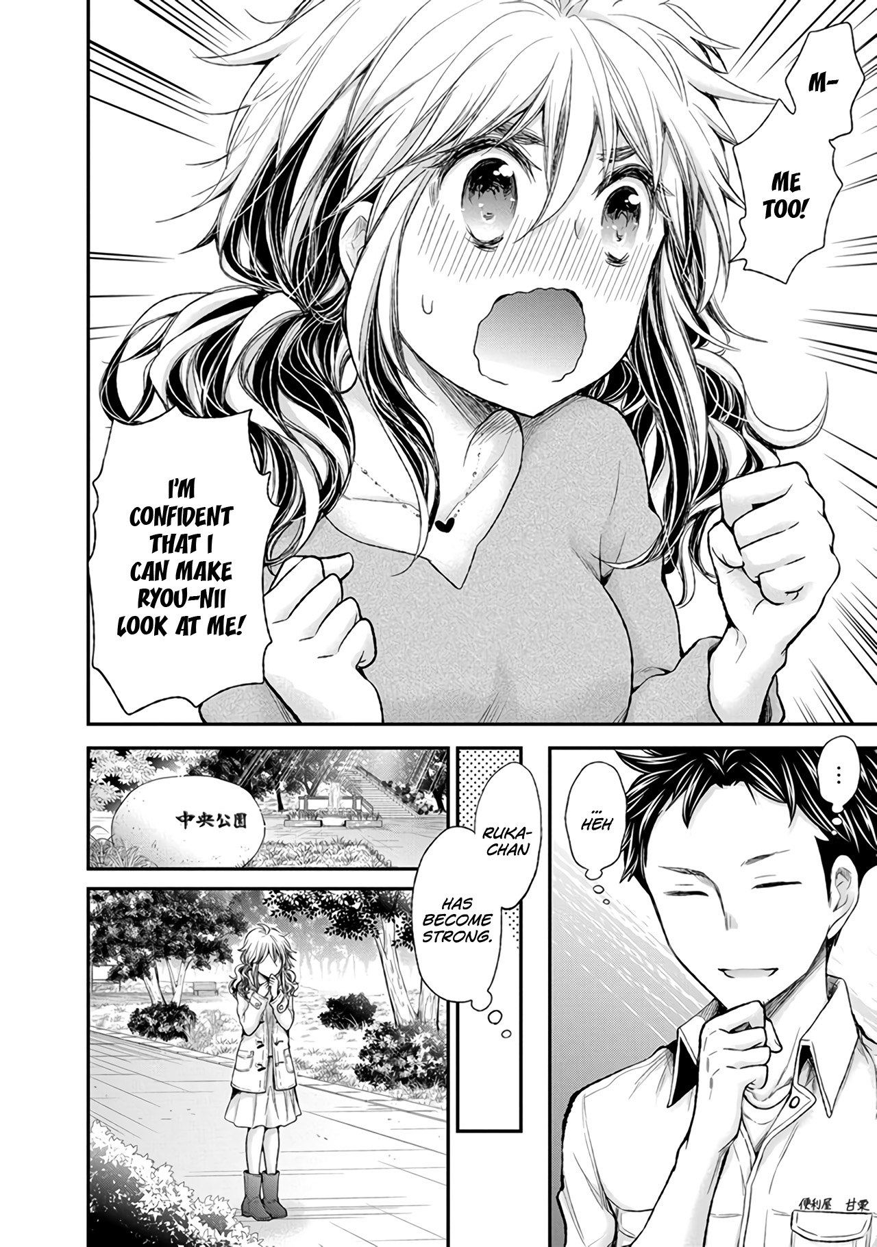 Henjo - Hen Na Jyoshi Kousei Amaguri Senko - Vol.13 Chapter 86