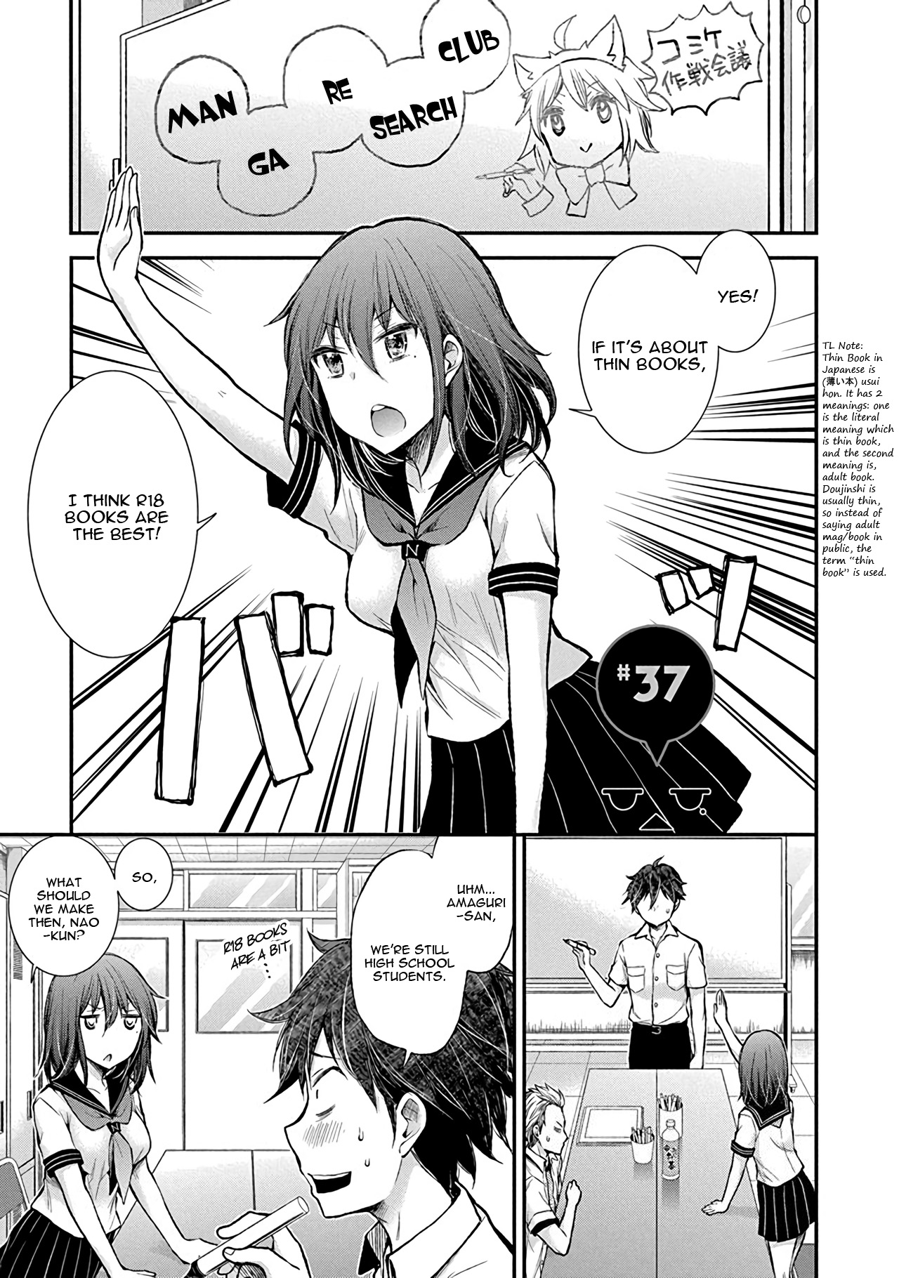 Henjo - Hen Na Jyoshi Kousei Amaguri Senko - Vol.6 Chapter 37