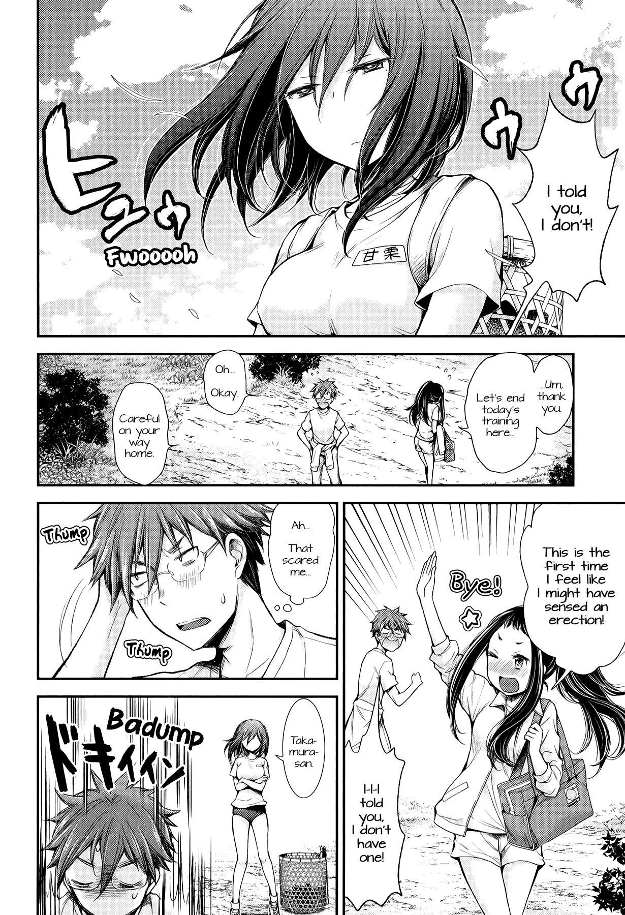 Henjo - Hen Na Jyoshi Kousei Amaguri Senko - Vol.5 Chapter 31