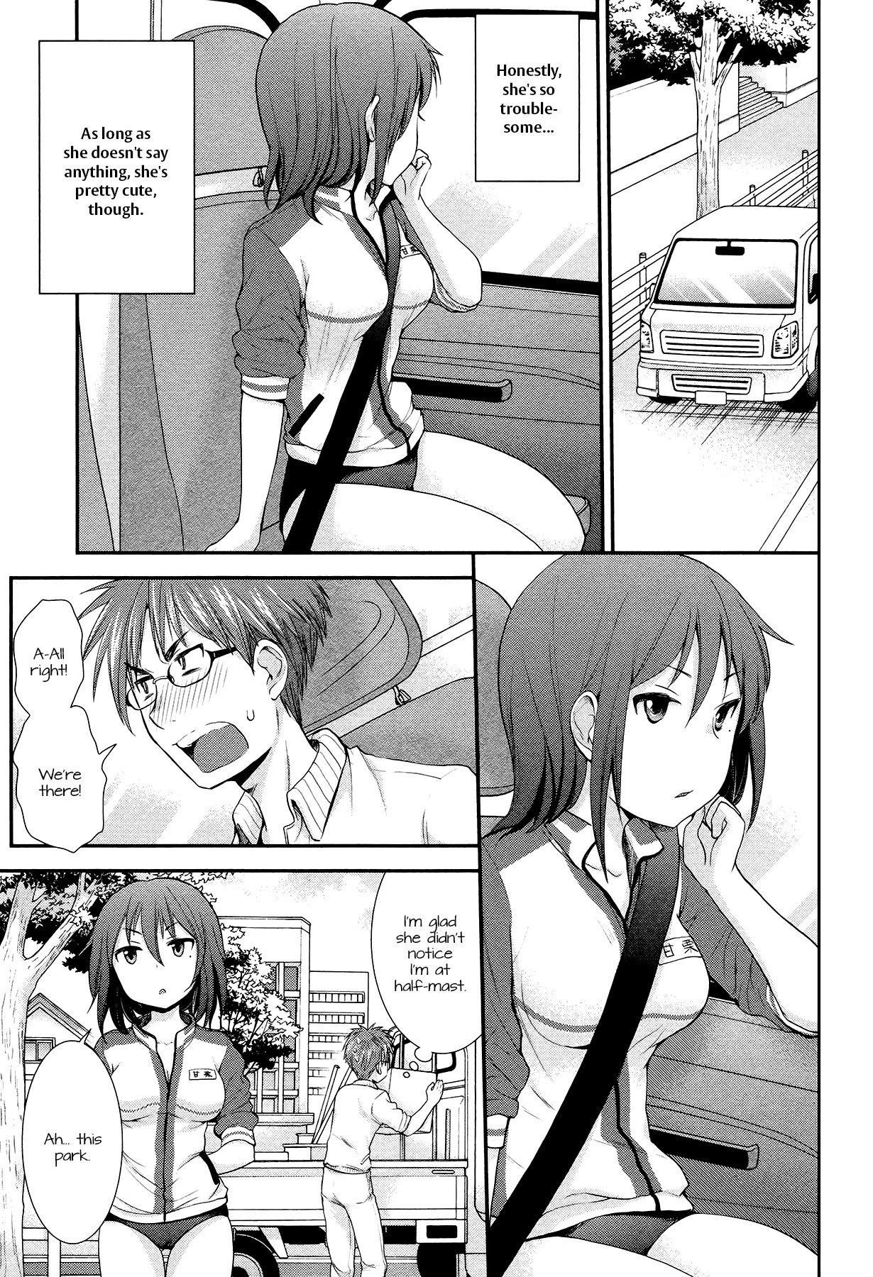 Henjo - Hen Na Jyoshi Kousei Amaguri Senko - Vol.2 Chapter 11.5