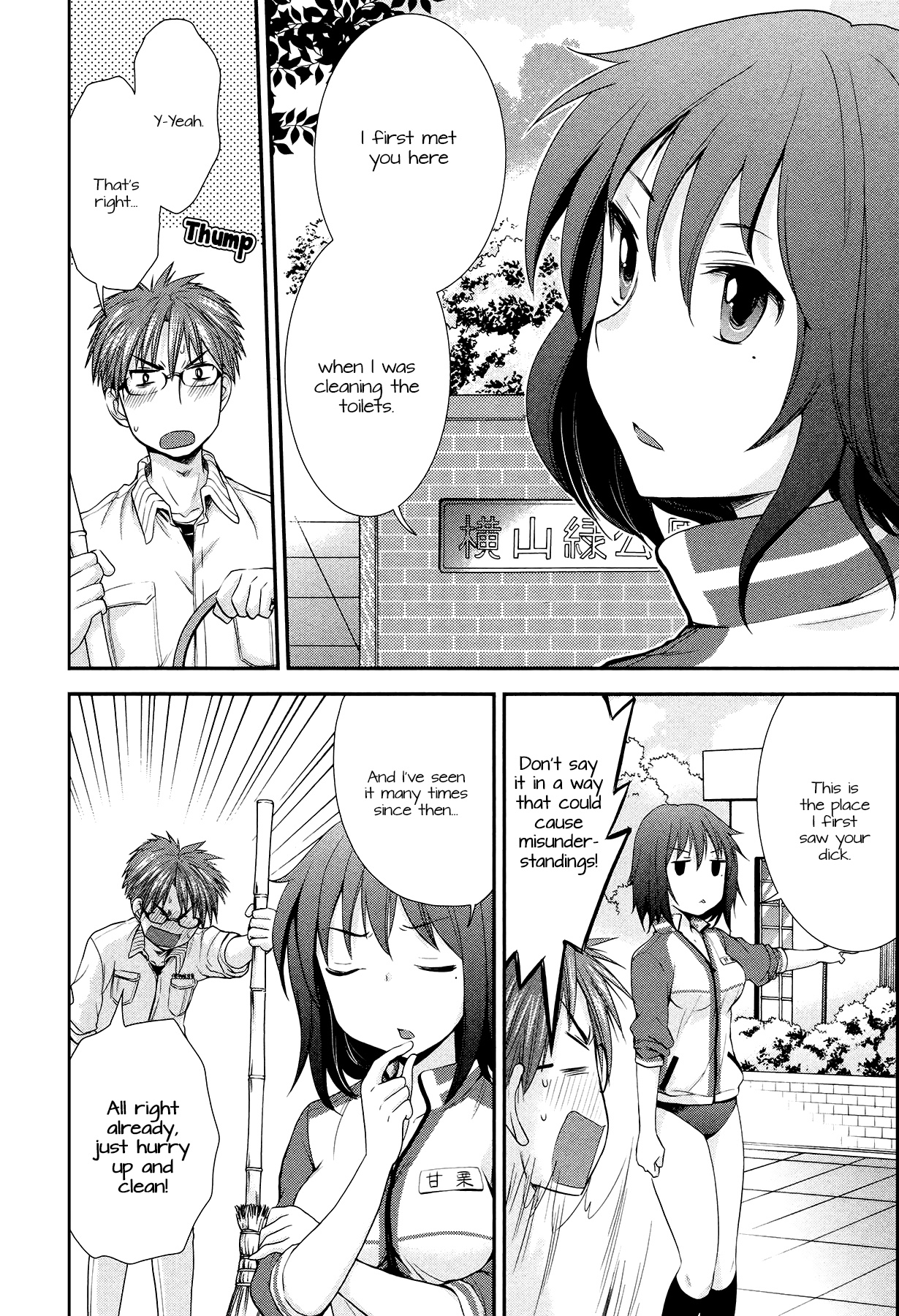 Henjo - Hen Na Jyoshi Kousei Amaguri Senko - Vol.2 Chapter 11.5