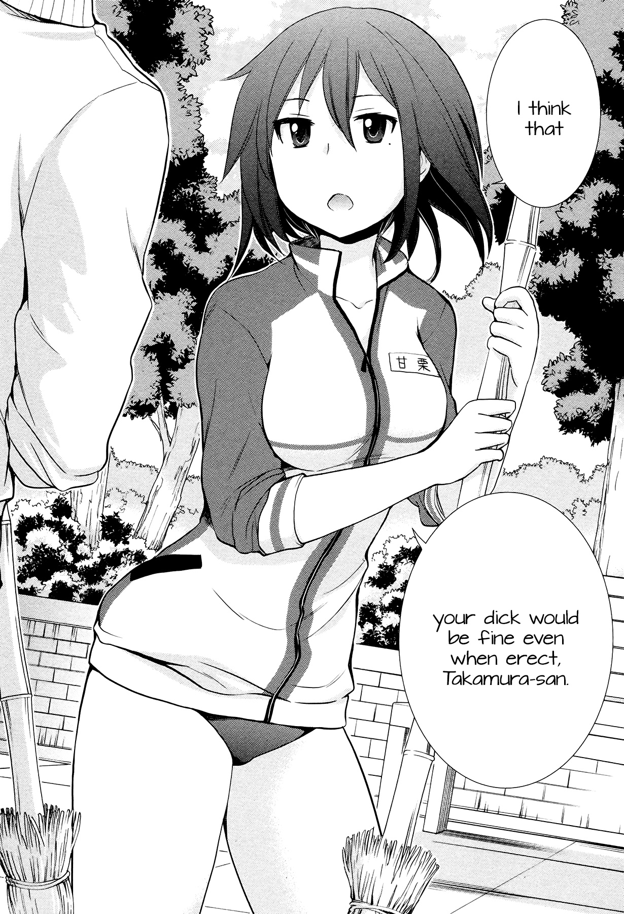 Henjo - Hen Na Jyoshi Kousei Amaguri Senko - Vol.2 Chapter 11.5