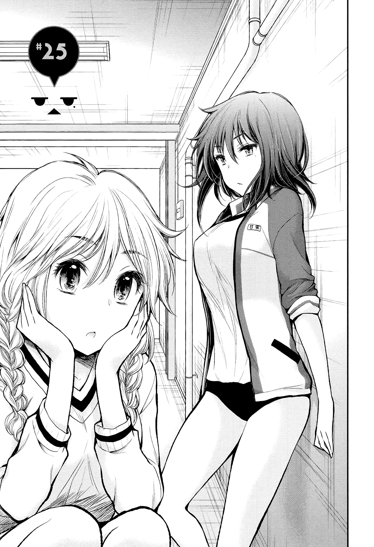 Henjo - Hen Na Jyoshi Kousei Amaguri Senko - Vol.4 Chapter 25