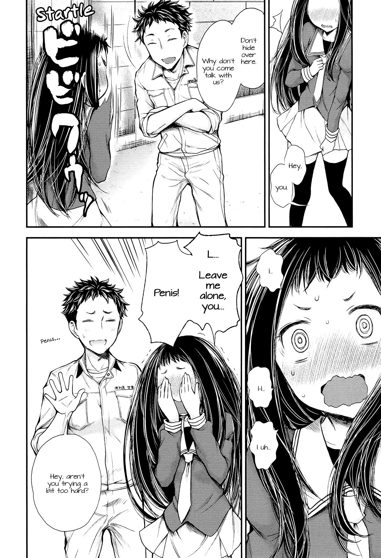 Henjo - Hen Na Jyoshi Kousei Amaguri Senko - Vol.4 Chapter 22