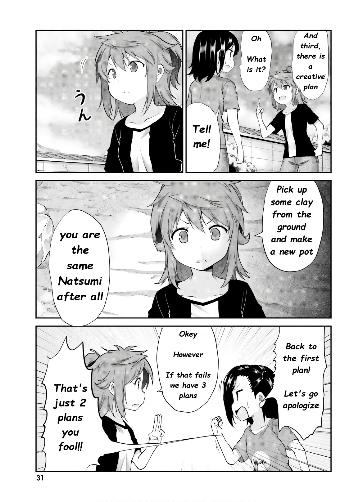 Non Non Biyori - Vol.13 Chapter 93