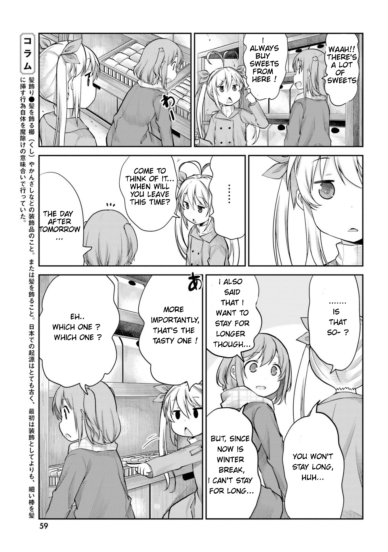 Non Non Biyori - Vol.15 Chapter 110