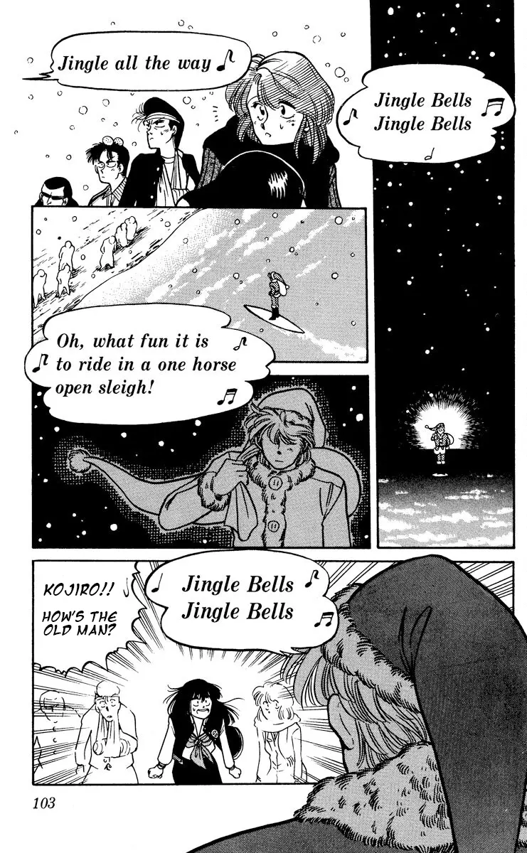 Koujiro - Vol.1 Chapter 3: A Christmas Present - Christmas Between Father And Daughter