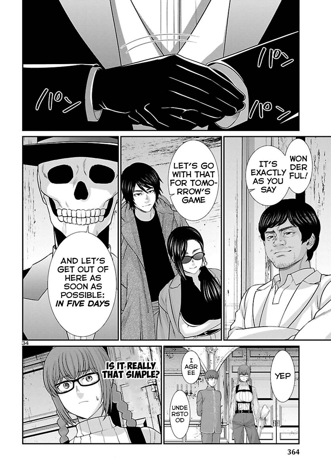 Dead Tube - Chapter 75