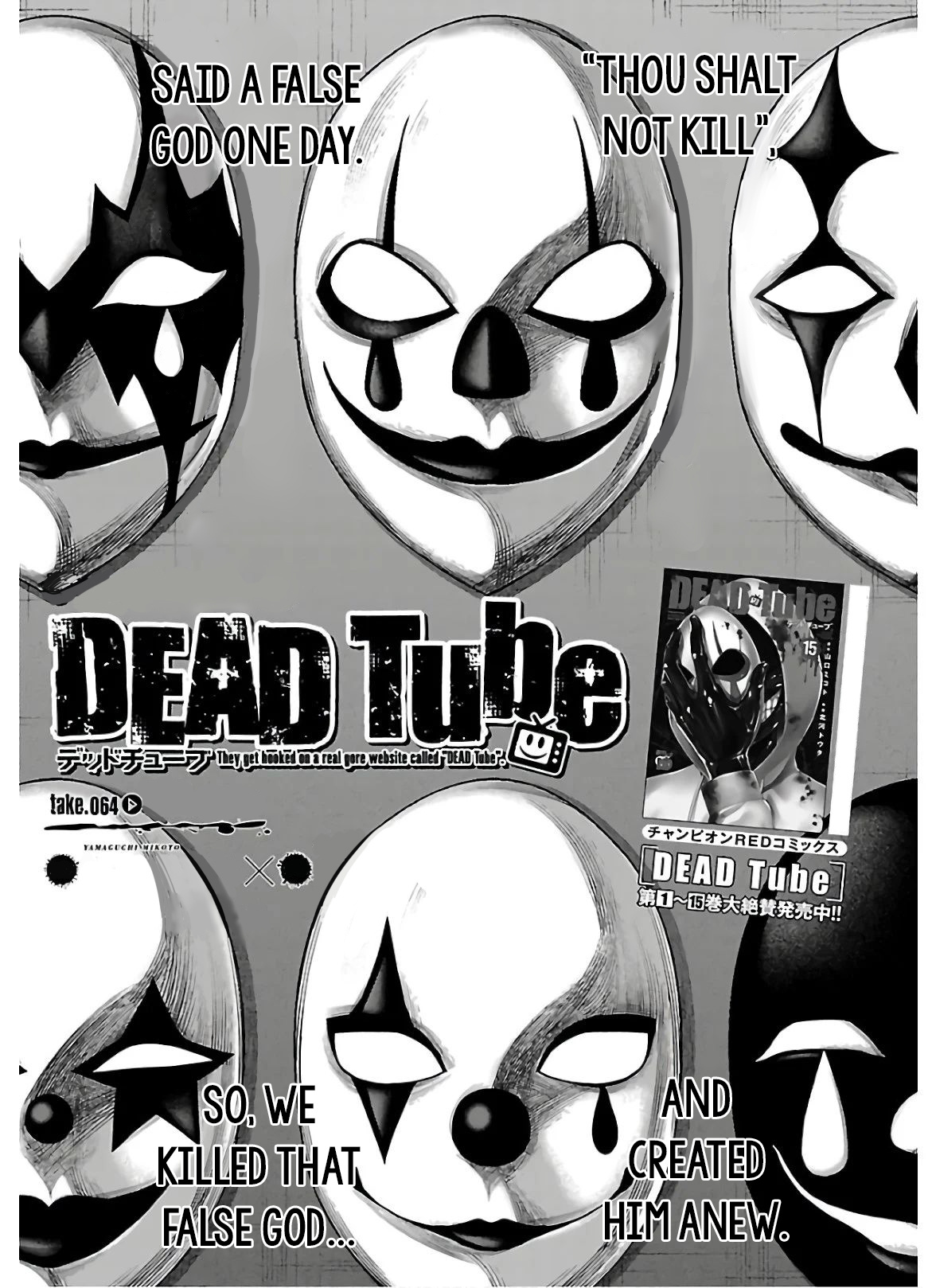 Dead Tube - Chapter 64