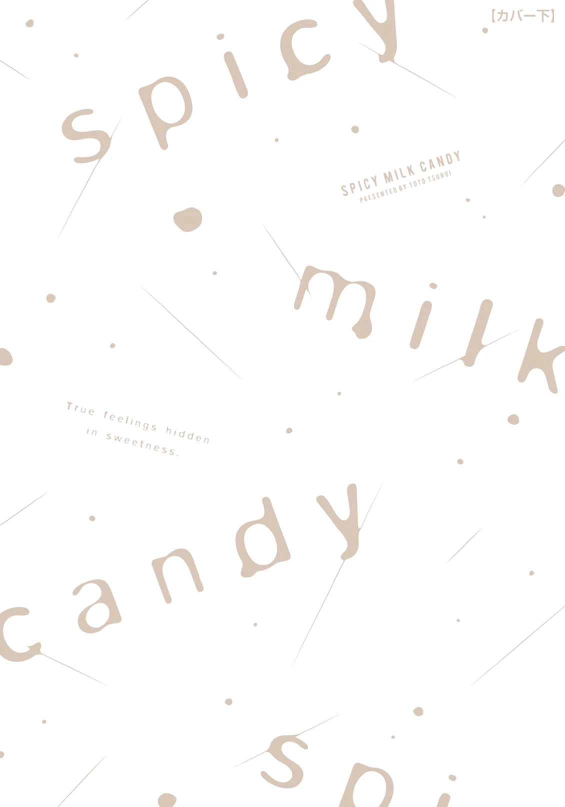 Spicy Milk Candy - Chapter 5.5