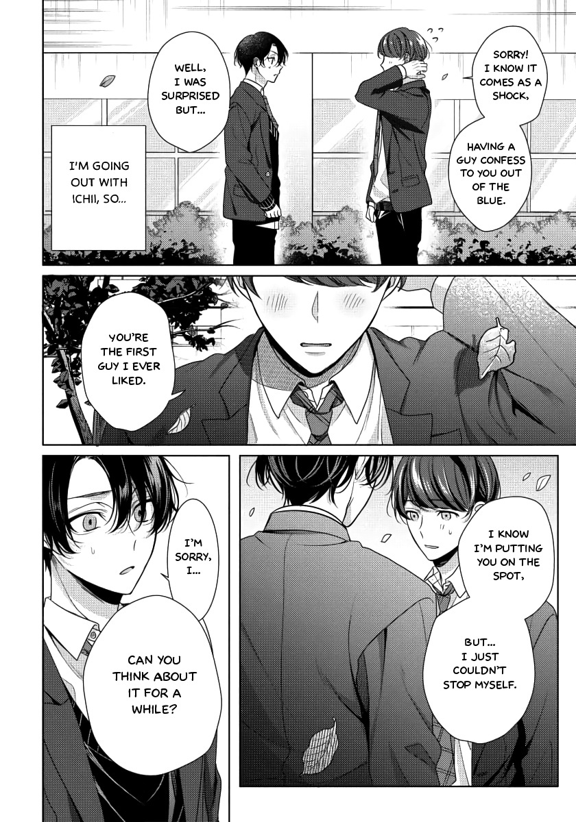 Spicy Milk Candy - Chapter 1