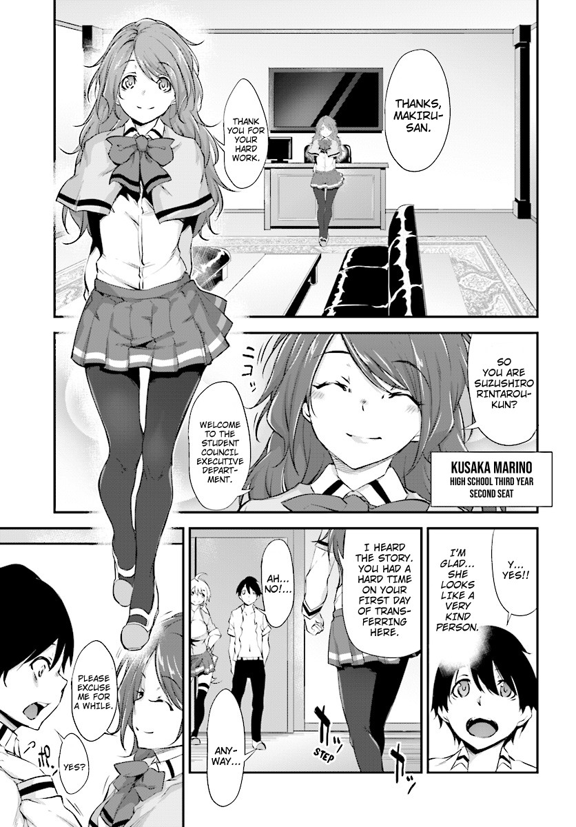 Kuro Homura No Sen Otome - Chapter 3: A New Kuroko And The Student Council President