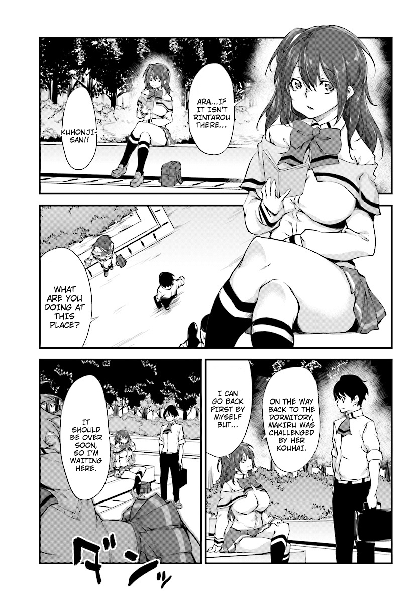 Kuro Homura No Sen Otome - Chapter 5: The Laughing Kuroko