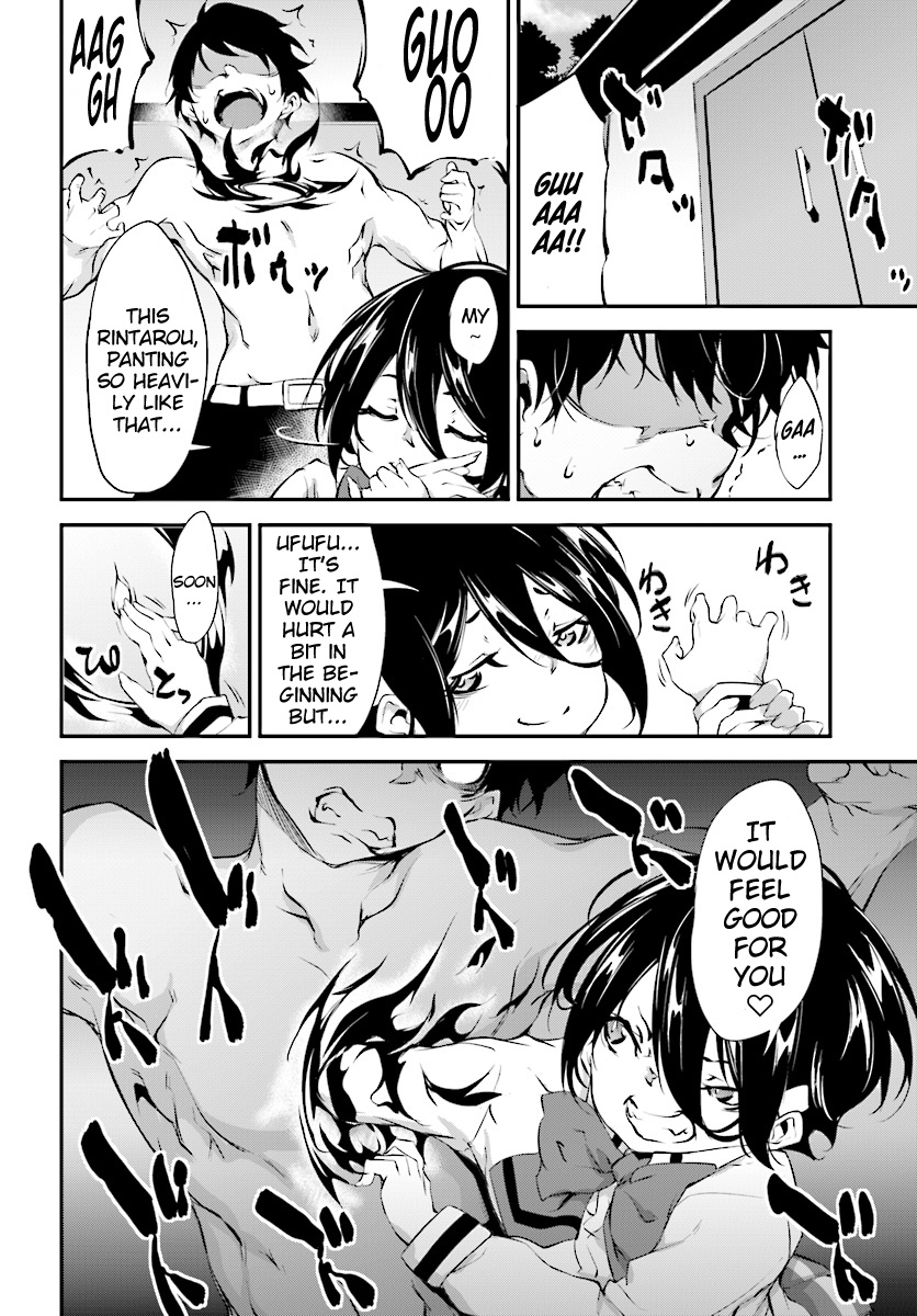 Kuro Homura No Sen Otome - Chapter 5: The Laughing Kuroko