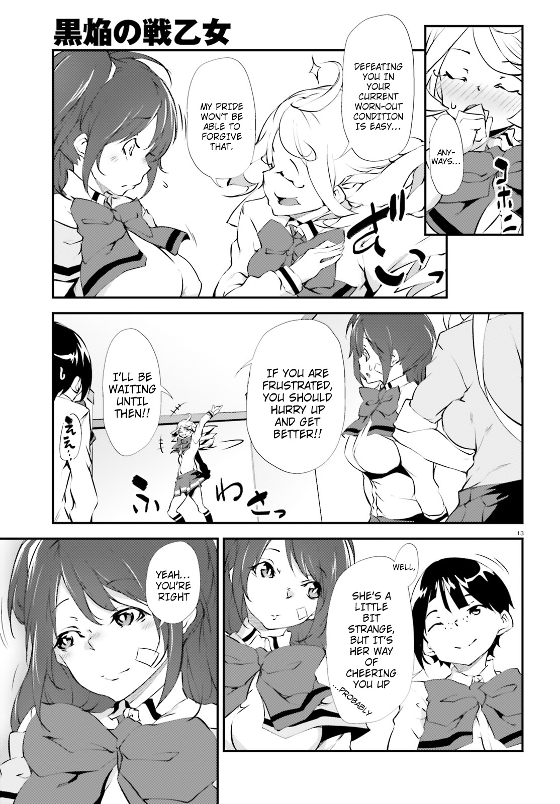 Kuro Homura No Sen Otome - Chapter 11: Flame Spear Kuroko