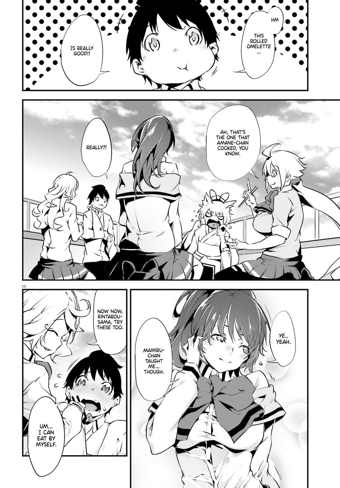 Kuro Homura No Sen Otome - Chapter 16: A Disturbed Meal Party