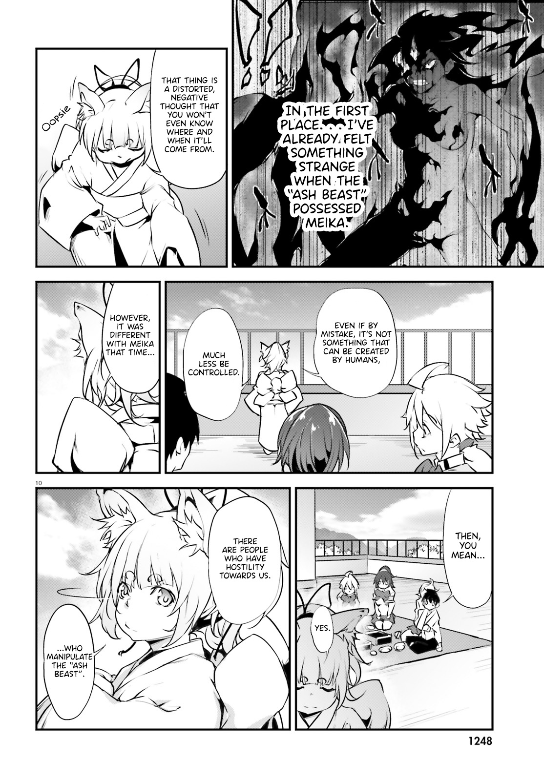 Kuro Homura No Sen Otome - Chapter 16: A Disturbed Meal Party