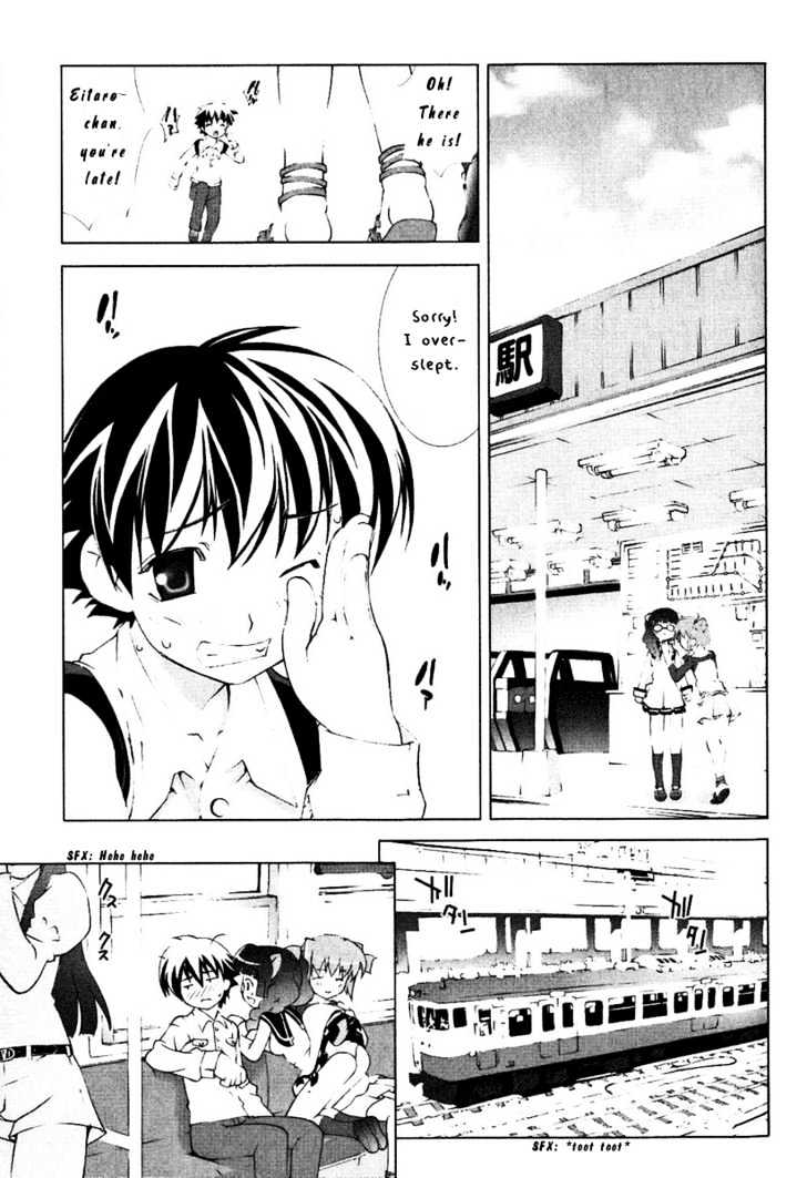 Tsuiteru Kanojo - Vol.1 Chapter 0