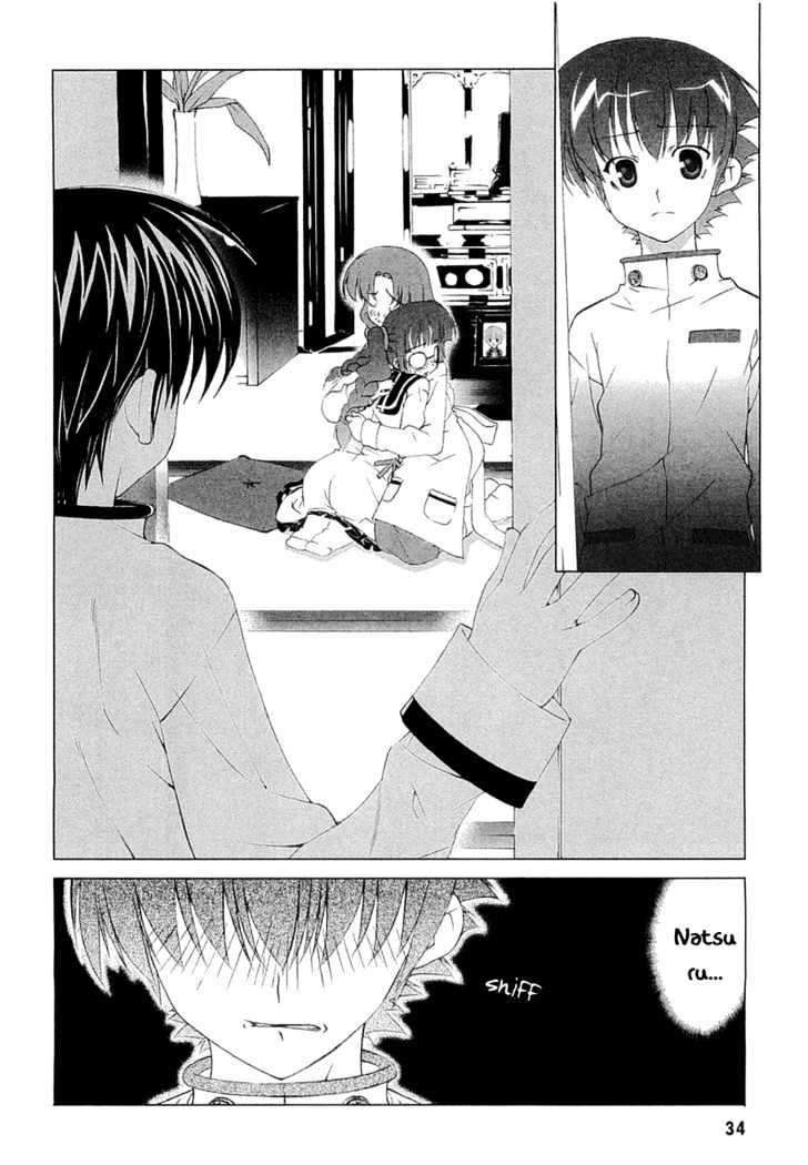 Tsuiteru Kanojo - Vol.2 Chapter 4